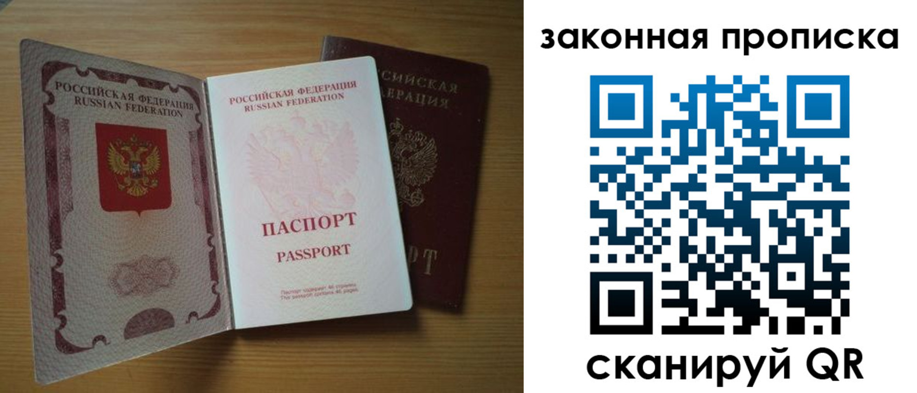 регистрация для школы в Данилове