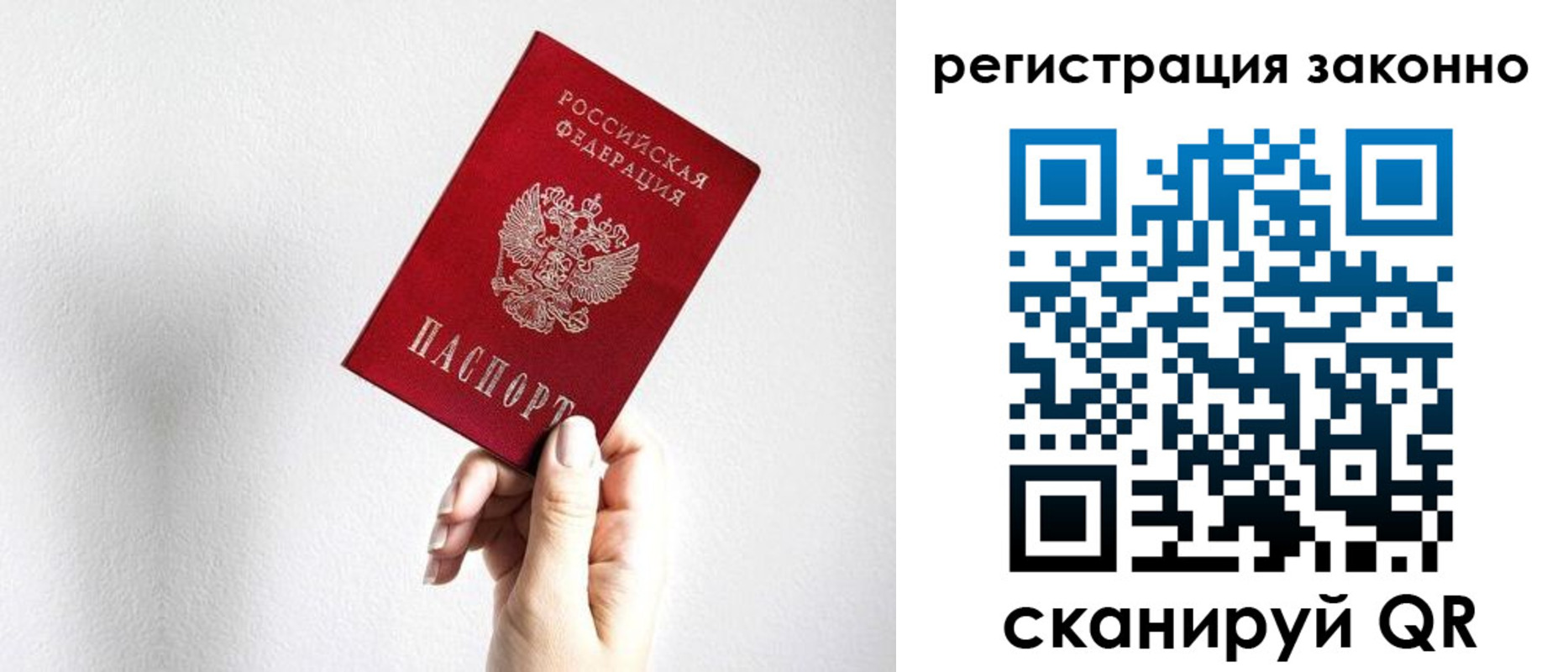 регистрация для дет. сада в Данилове